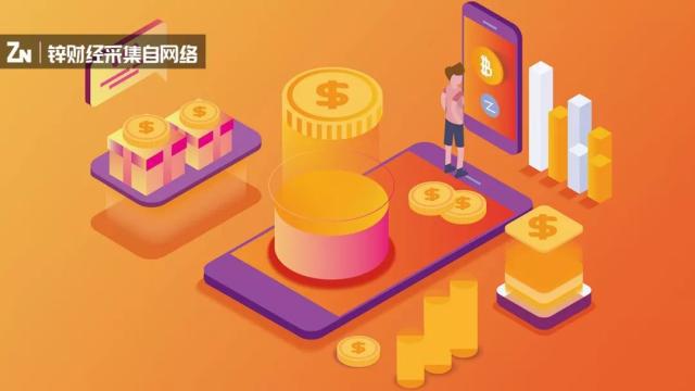 金融圈的底層依附 數字化、標準化、互聯網化（如酒店投資）