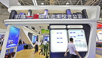 央地國資基金戰隊加速擴容，數萬億級金融服務新局初現